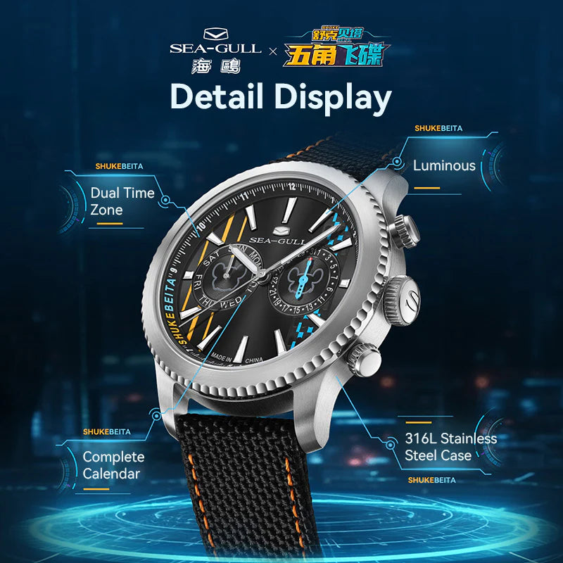 Seagull 43MM Pilot Mechanical