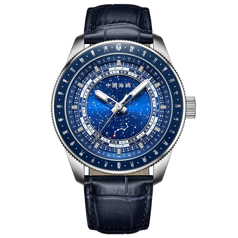 Chinese 24 Solar Terms Star Calendar Watch 43mm Sea-Gull