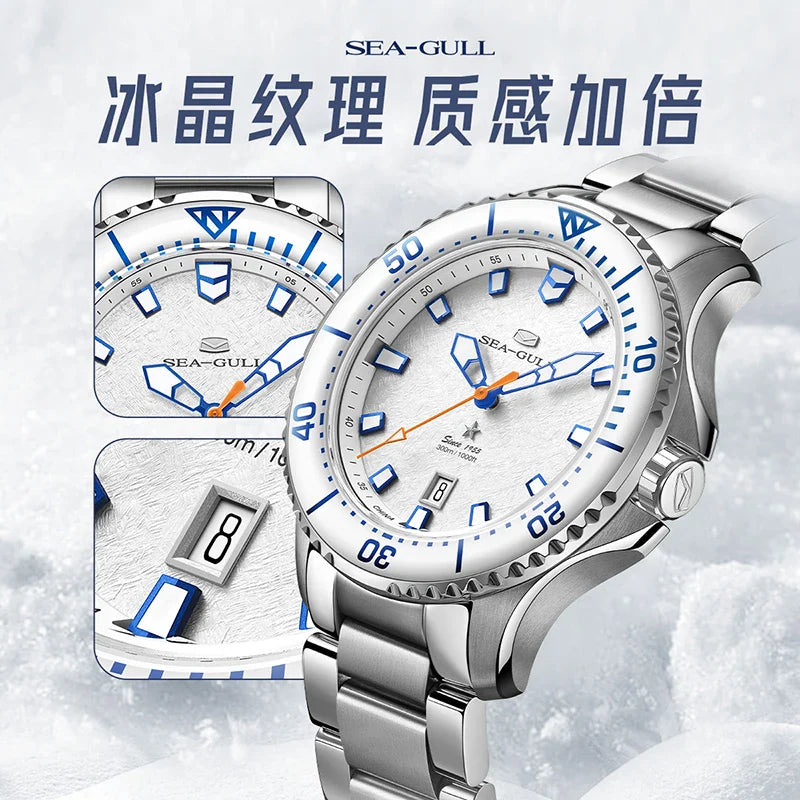 Seagull Ocean Series 300M - 43.5mm