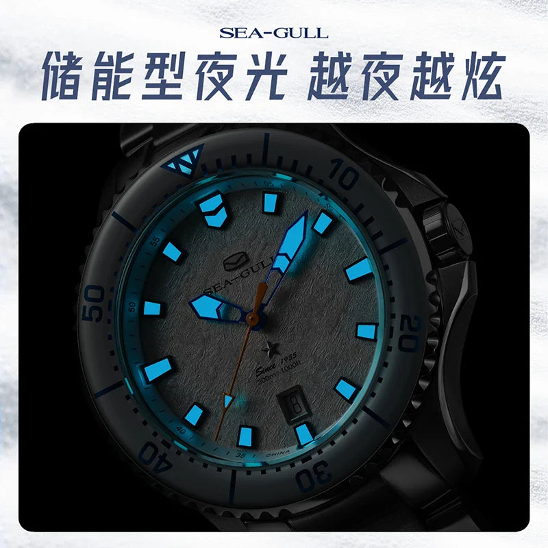Seagull Ocean Series 300M - 43.5mm