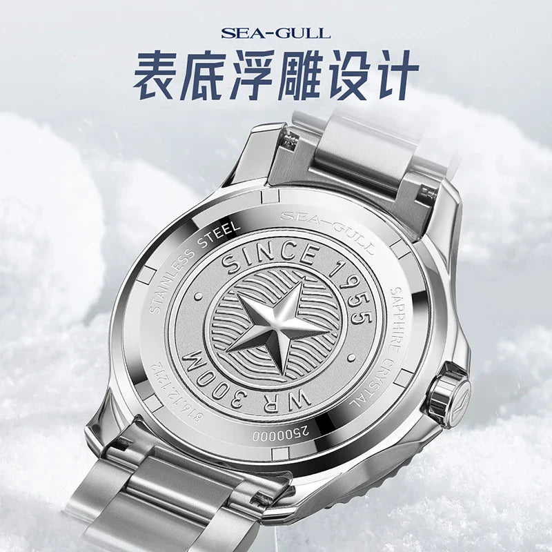Seagull Ocean Series 300M - 43.5mm
