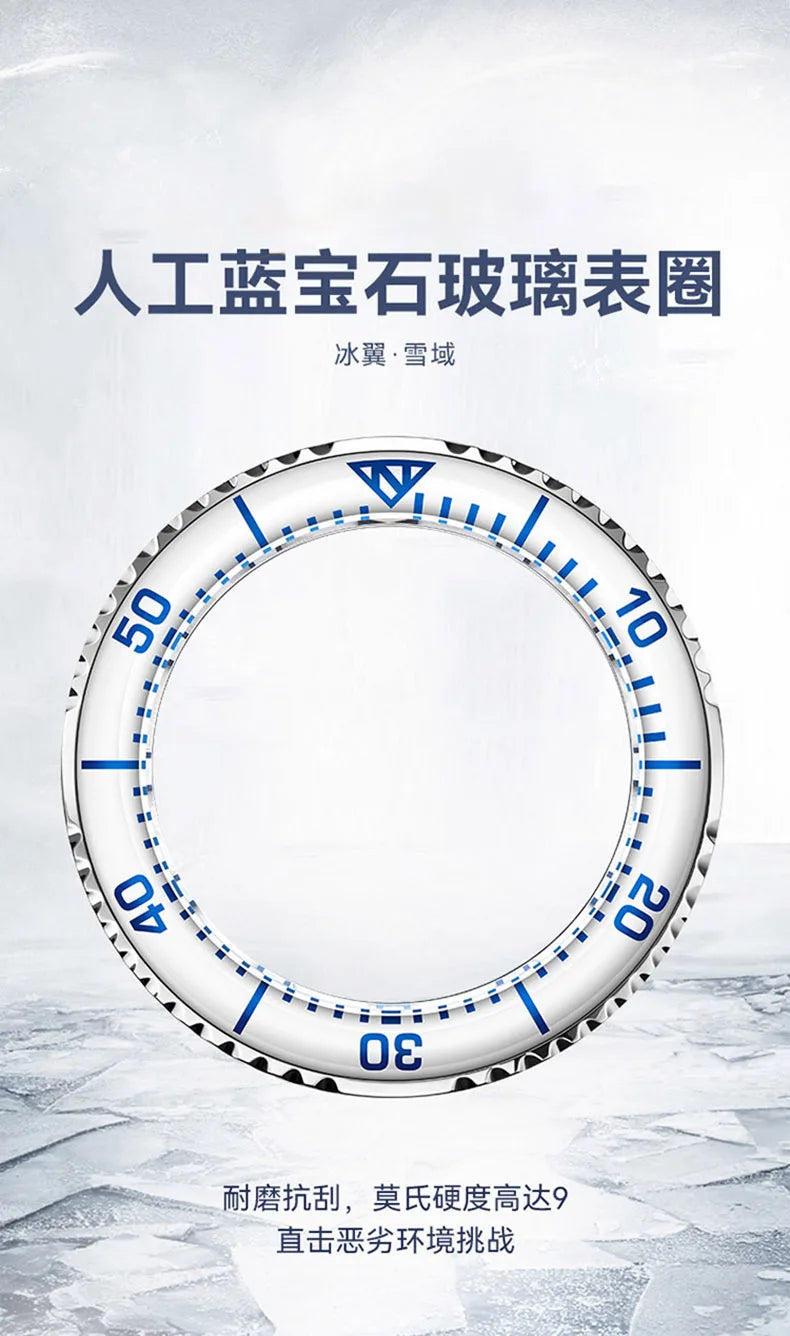 Seagull Ocean Series 300M - 43.5mm