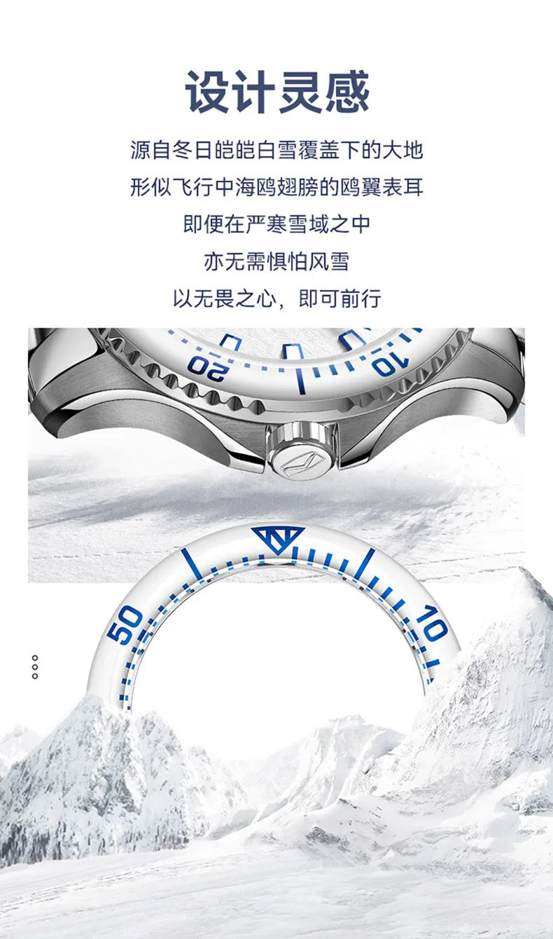 Seagull Ocean Series 300M - 43.5mm