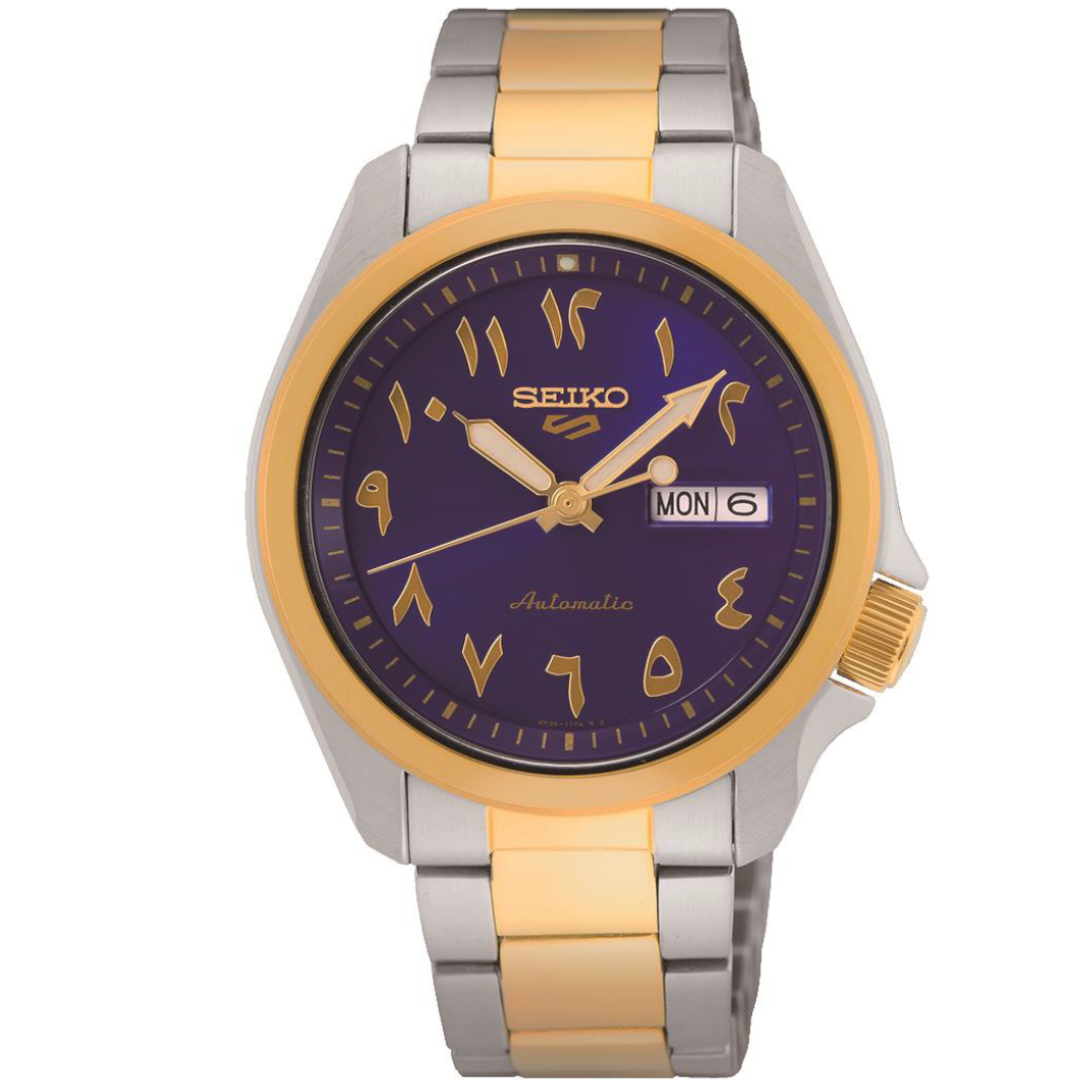 SEIKO - SRPH50K1 - Azzam Watches