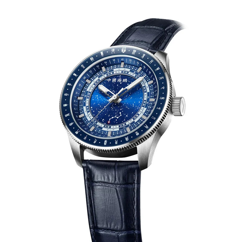 Chinese 24 Solar Terms Star Calendar Watch 43mm Sea-Gull