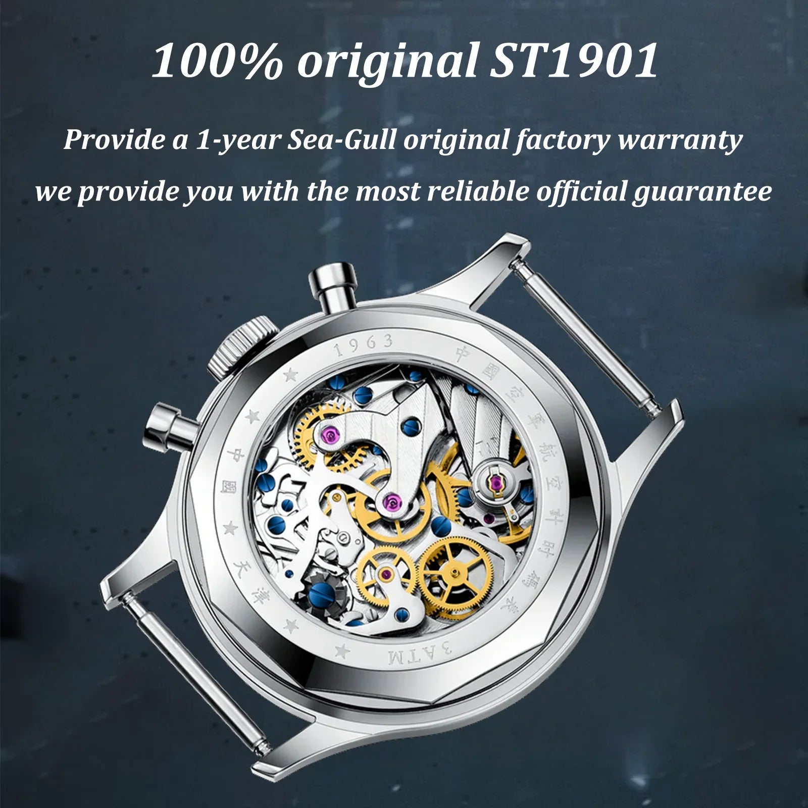 Seagull 1963 International Edition