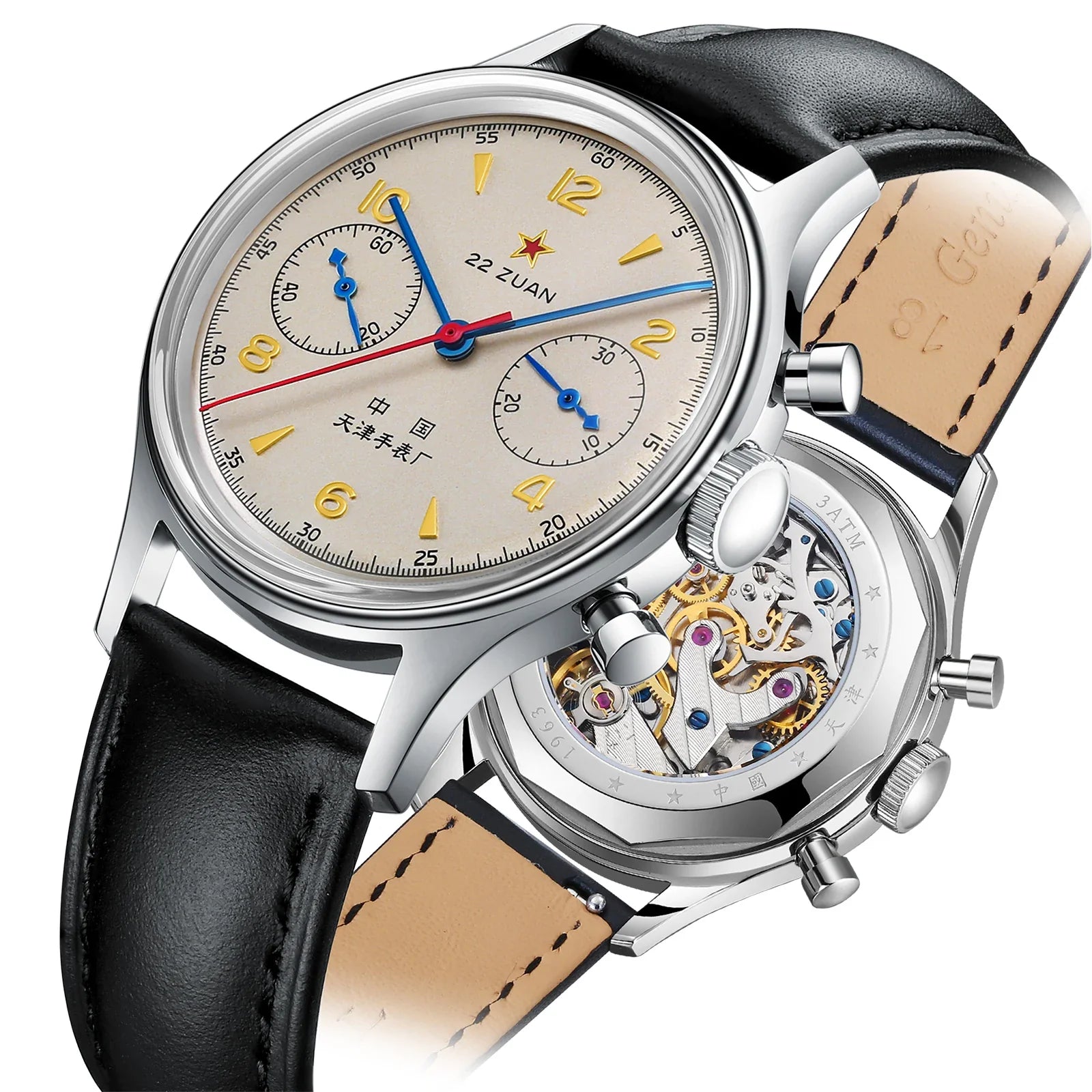 Seagull 1963 International Edition
