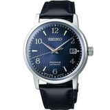 SEIKO - SRPE43J1 - Azzam Watches 